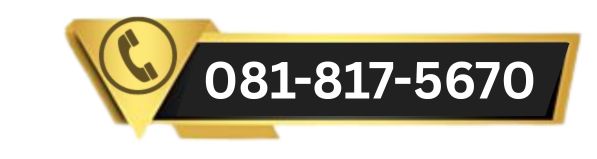 081-817-5670 (2)