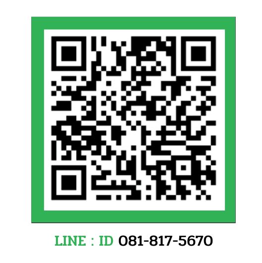 LINE  ID ท่าทราย (1)
